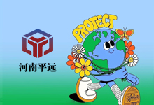 碳排放數據豈容弄虛作假