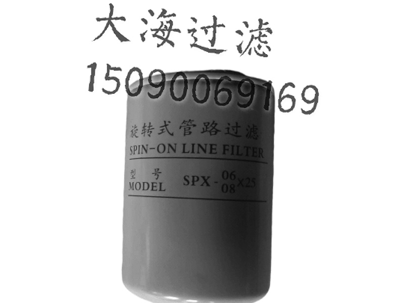 旋轉式管路過濾器（qì）