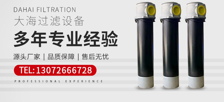 過濾器廠(chǎng)家/濾油車供應/新鄉市菠萝菠萝蜜影院過濾設備有限公司 過濾器廠家/濾油車供應/新鄉市菠萝菠萝蜜影院過濾設備有限公(gōng)司