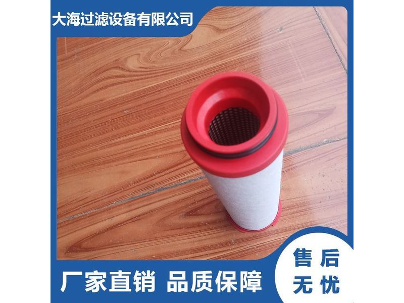 精密濾（lǜ）芯