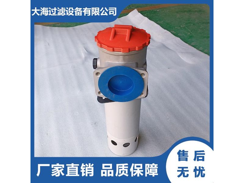 過（guò）濾器